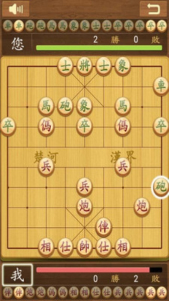 象棋的帝王