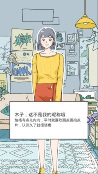 炸鸡少女心