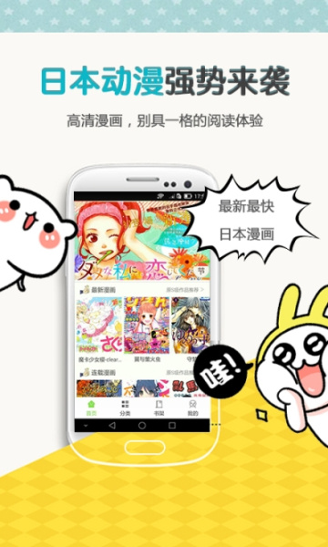 yy漫画韩国漫画大全