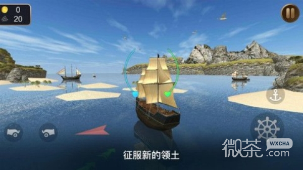 海盗船模拟器3D