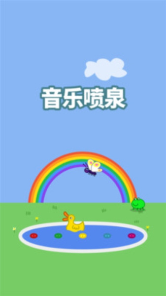 小猪佩奇：主题乐园