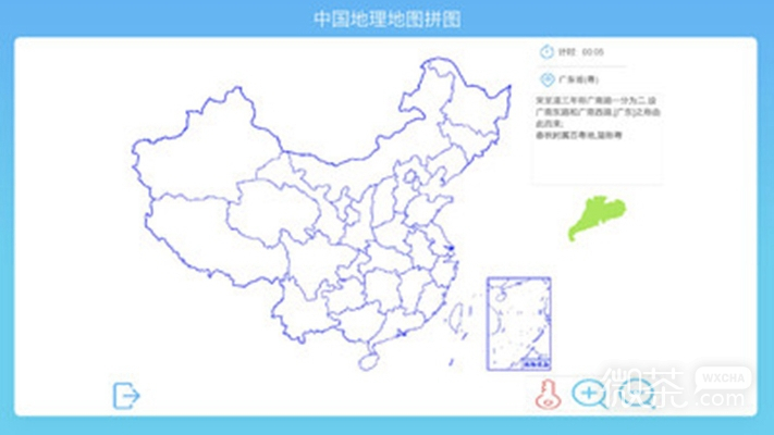 中国地理拼图