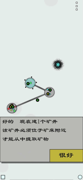 经济战略模拟