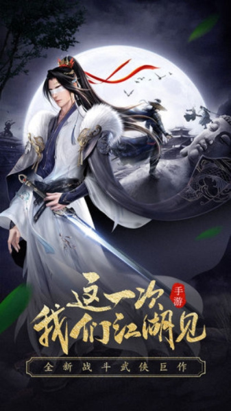 龙武网易版