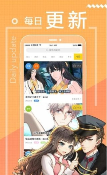 啵乐腐漫画