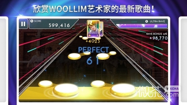 SuperStar WOOLLIM