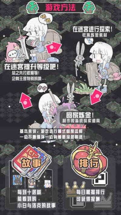 小白的大冒险中文版