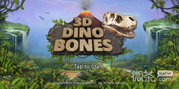 3D恐龙拼图汉化版