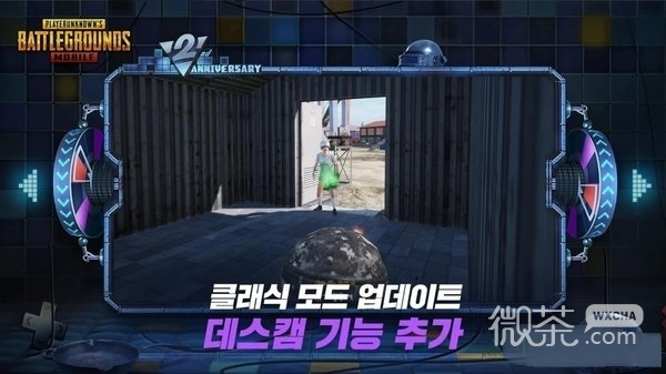 pubg kr version