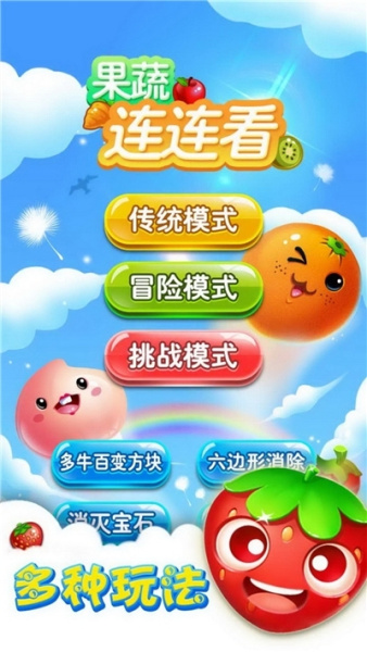 Onet Fruit Link Pop