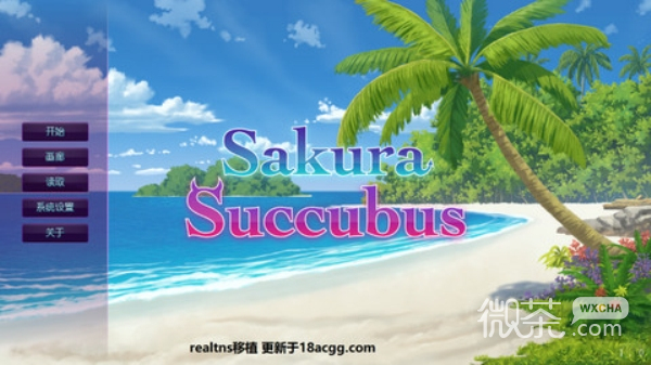 Sakura Succubus2