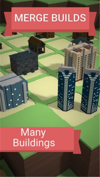 合并建筑城市规划