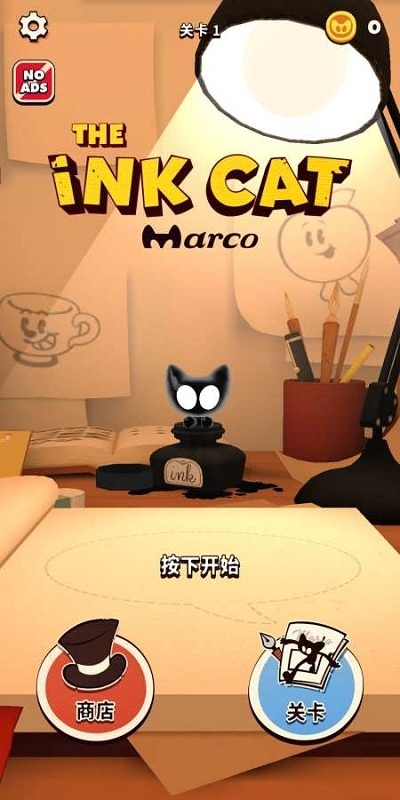 Ink Cat Marco