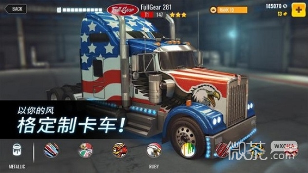 Big Rig Racing