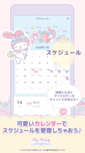 My Melody