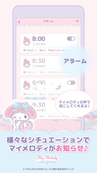 MyMelody