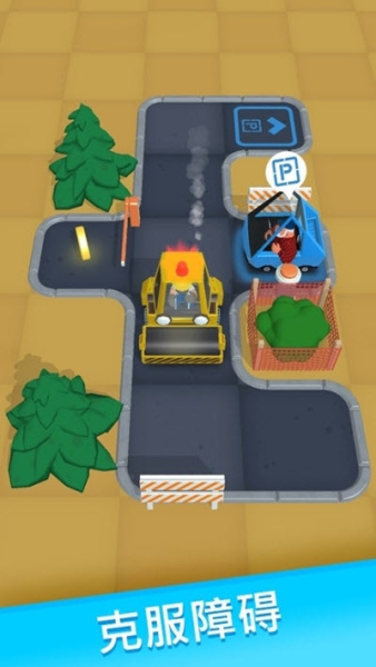 Road Puzzles