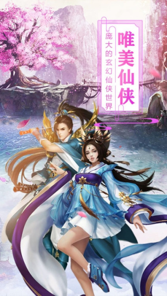 命运守护：战歌无限仙钻BT版狂玩版