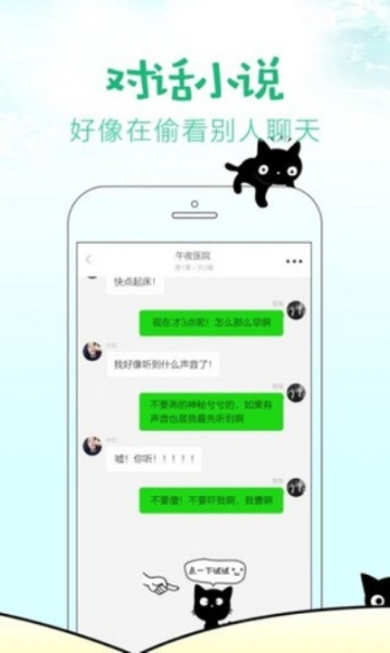 快点无限逗猫棒